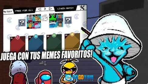 超级莫莫粉碎机图3