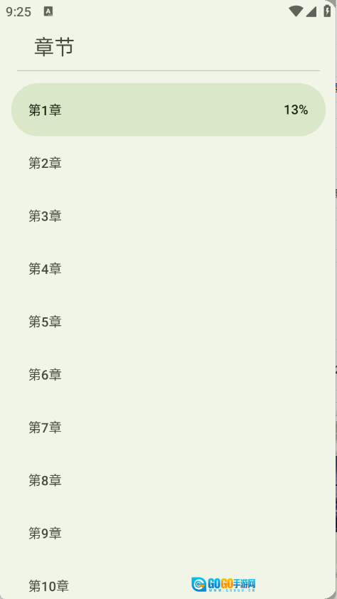 墨韵书斋图4