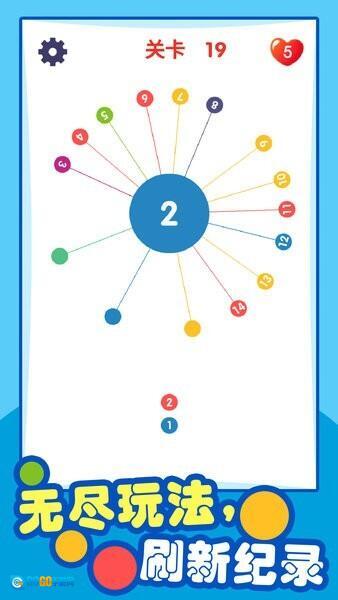 见缝插小针针图2