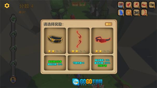 箭箭剑图3