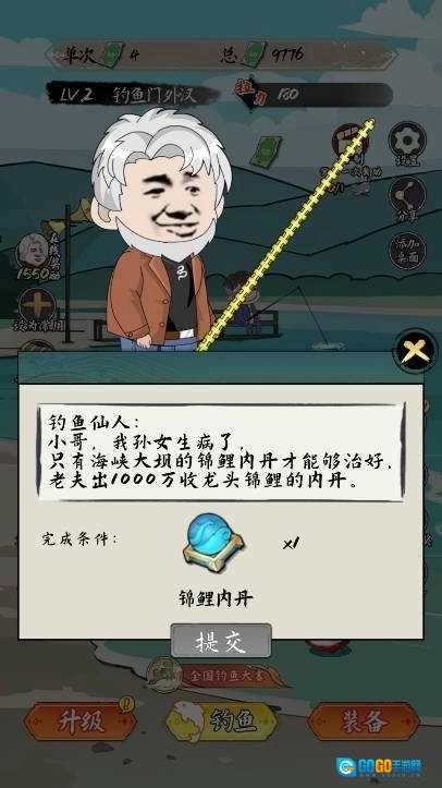 小鱼人战争新版图4