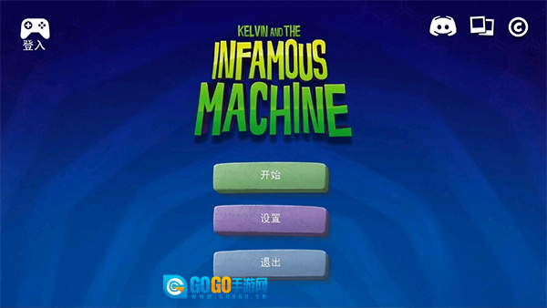 臭名远昭的机器人直装游戏版图2