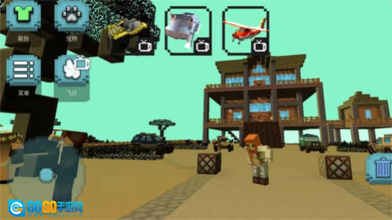 像素历险大作战游戏安装包图2