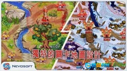 土地抢夺者游戏官方版图4