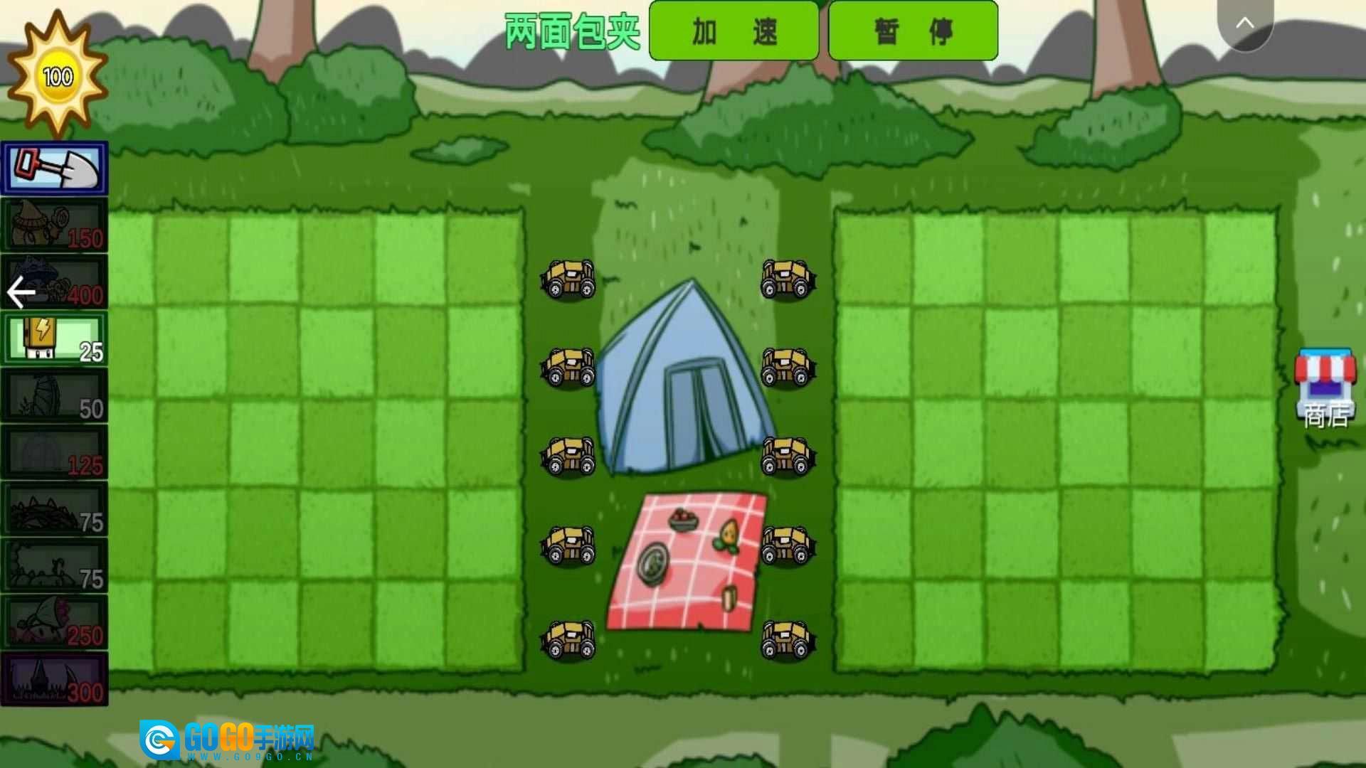 杂交植物大战2游戏绿色版图3