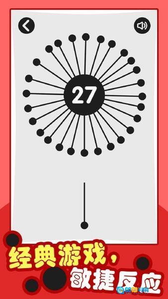 见缝插小针针图1