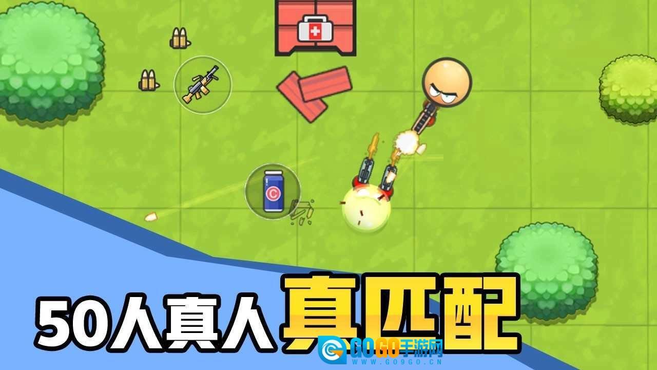 几何大逃亡网页版图3