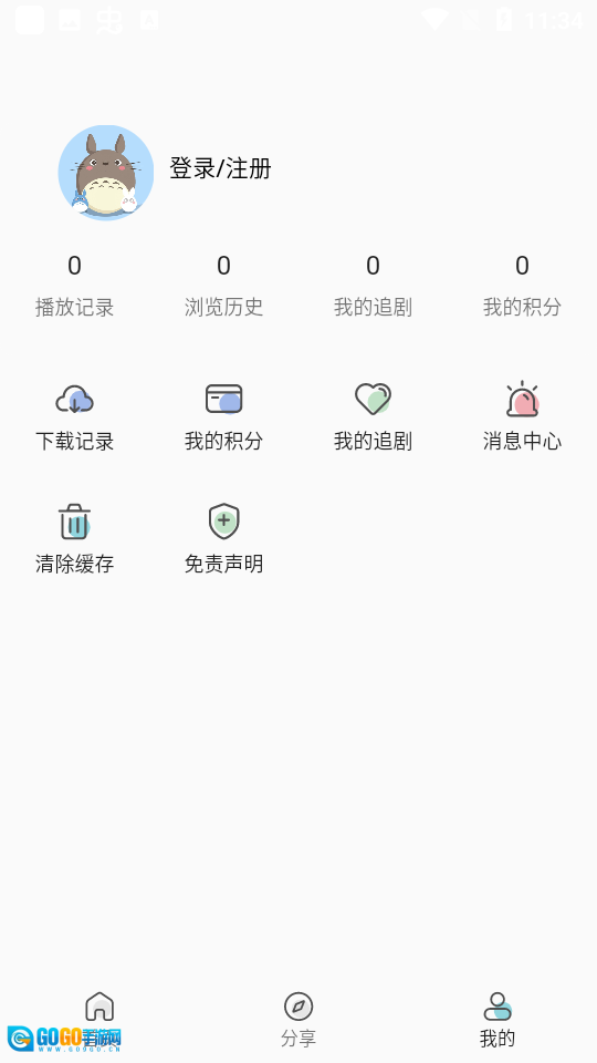 嘶哩嘶哩动漫图3