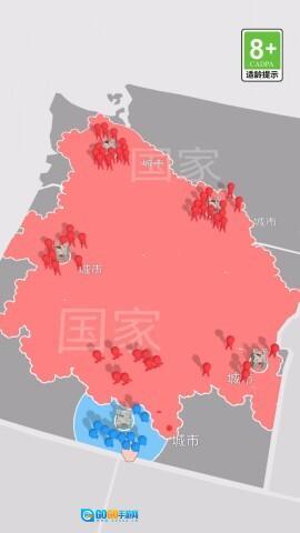 冰火人大乱斗图3