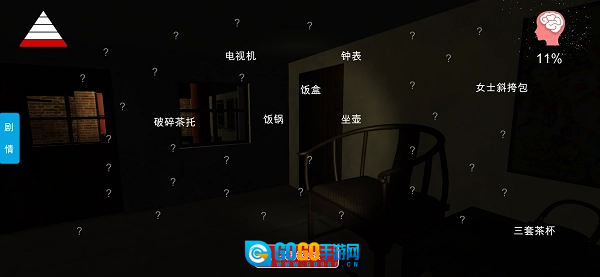 李家小院直装游戏版图2