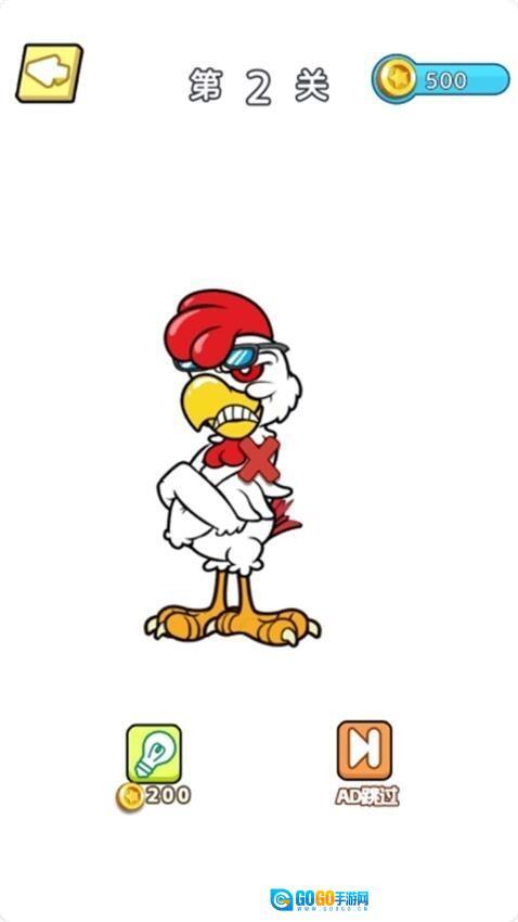 神奇画线模拟器图1