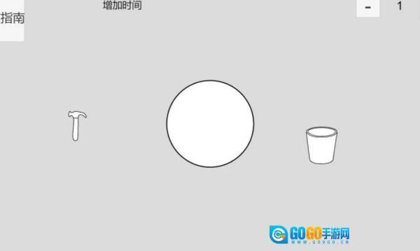 真理与定律三个苹果图1