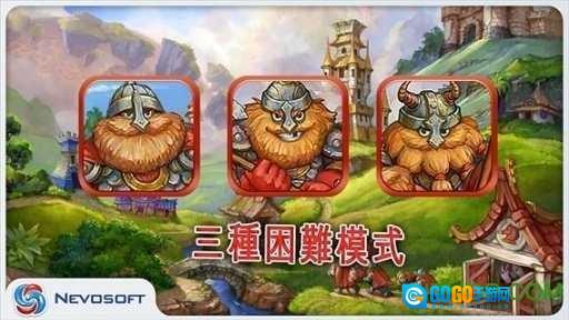 土地抢夺者游戏官方版图3