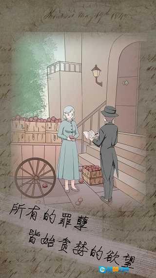 五年后的来信最新版图2