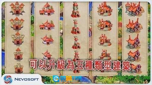 土地抢夺者游戏官方版图2