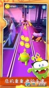 小英雄大冒险图2