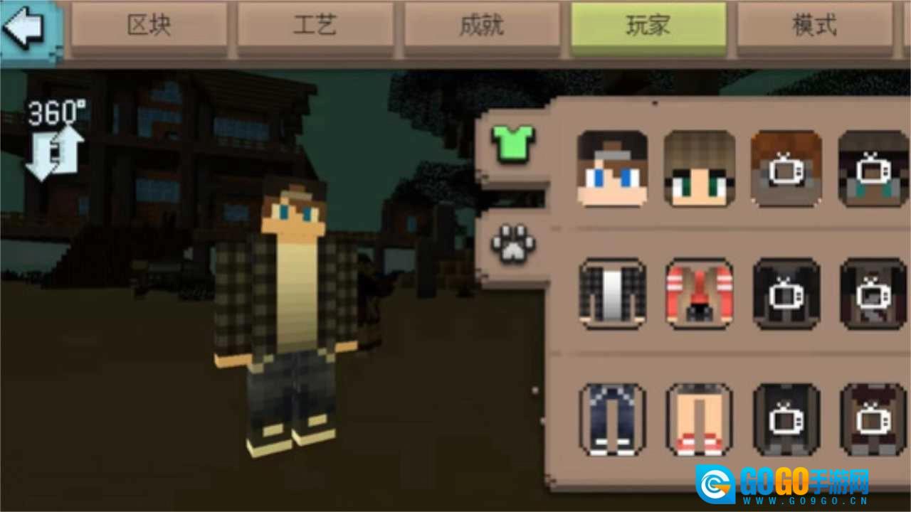 像素历险大作战游戏安装包图1