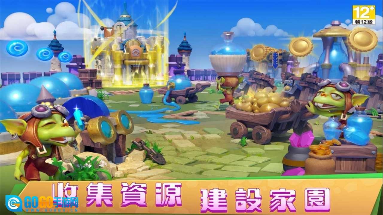 城堡争霸台服版图2