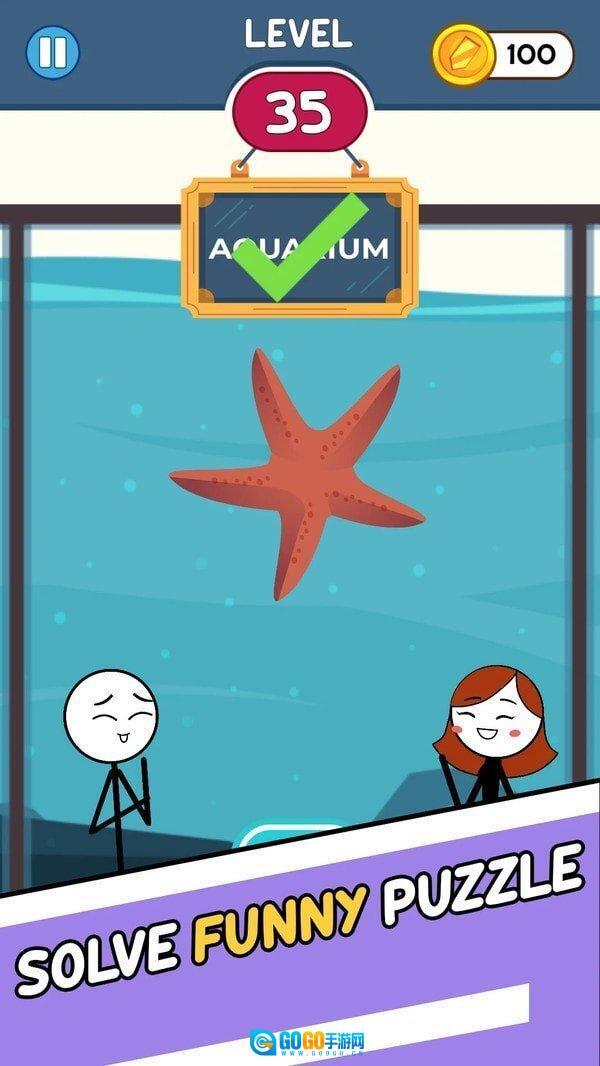 绘画爱情故事图1