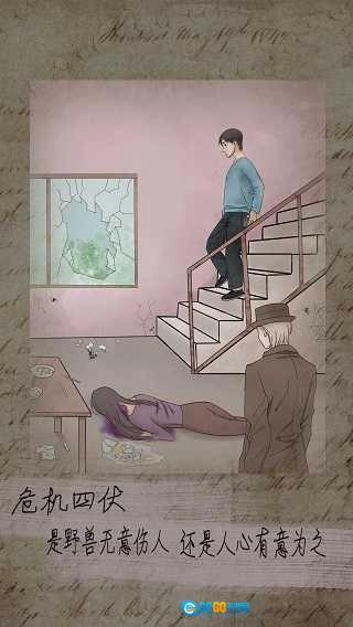 五年后的来信最新版图5