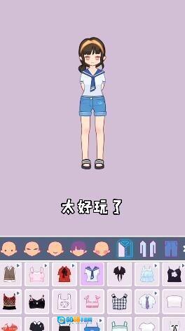 爱豆养成日记图2