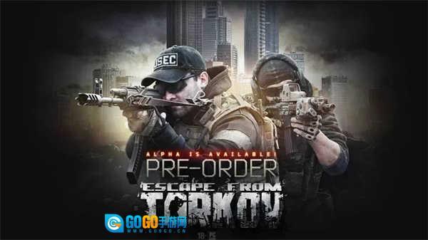 逃离塔科夫生还者图3