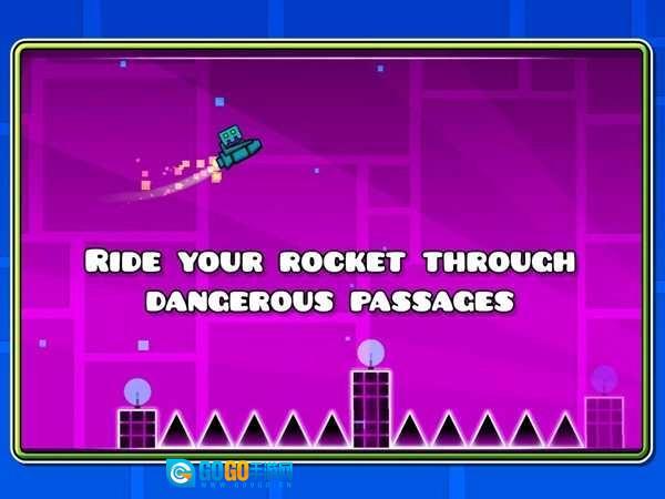 几何冲刺精简版图4