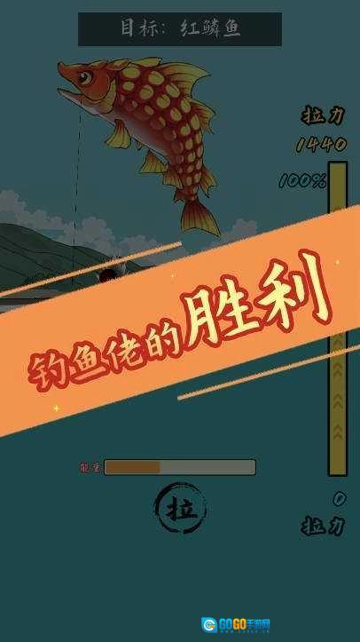 小鱼人战争新版图1