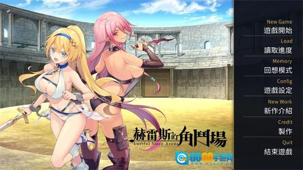 赫雷斯的角斗场图1