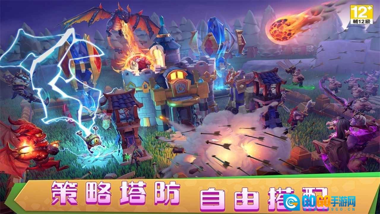 城堡争霸台服版图3