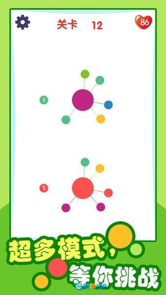 见缝插小针针图3