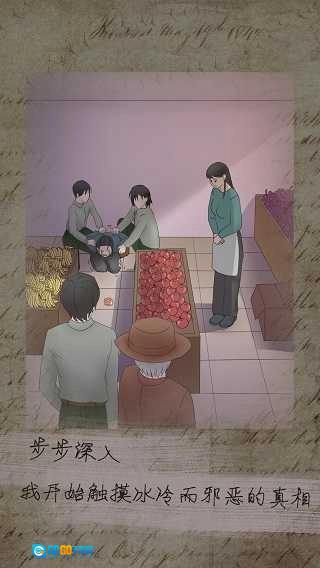 五年后的来信最新版图1