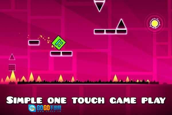 几何冲刺精简版图3