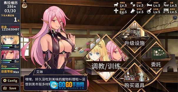 赫雷斯的角斗场图3