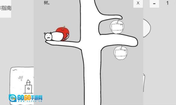 真理与定律三个苹果图4