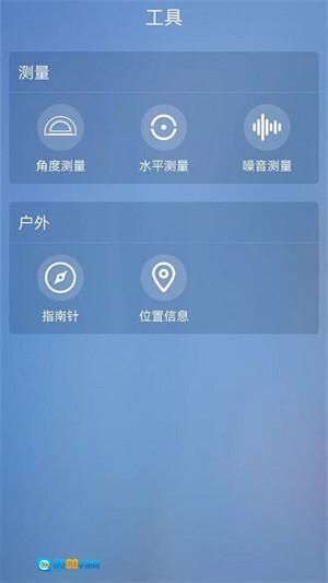 室内温度计测量图4