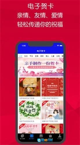 请柬邀请函图5