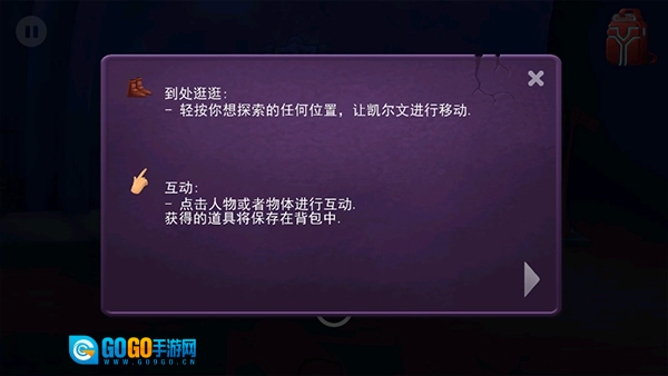 臭名远昭的机器人直装游戏版图3