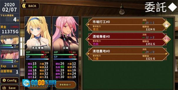 赫雷斯的角斗场图4