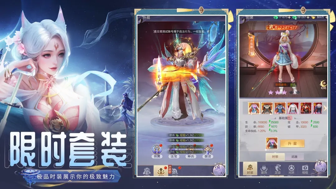 天逆游戏纯净版图1