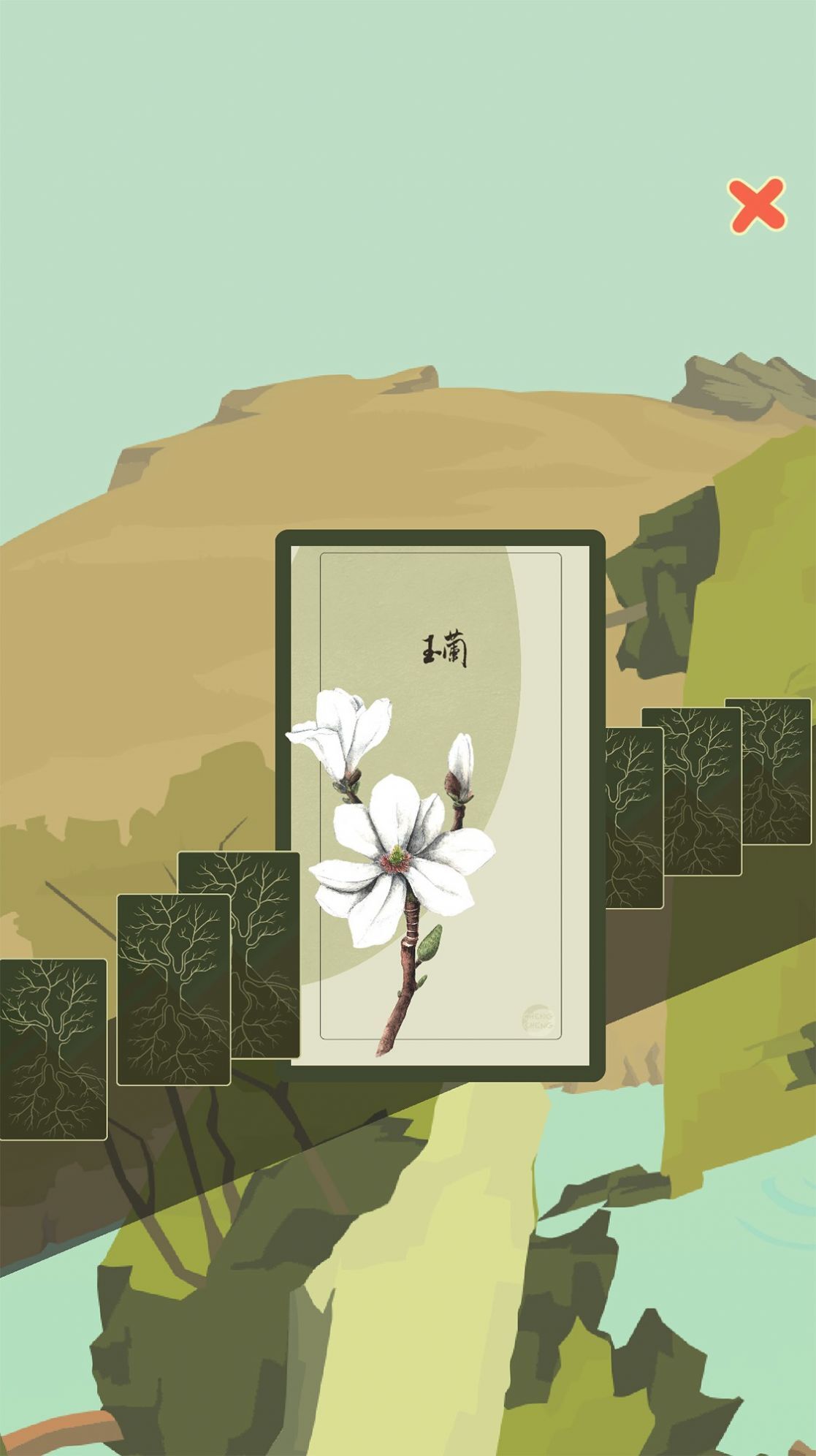 元宝红包树游戏绿色版图2