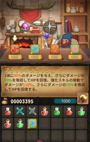 英雄徽章最新免费版图1