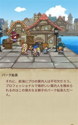 英雄徽章最新免费版图2