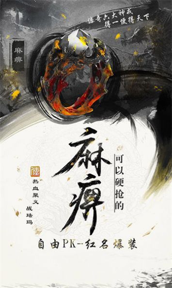 奥图核心手机免费版图3