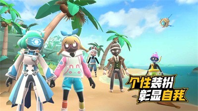 伪装者对决游戏官方版图2