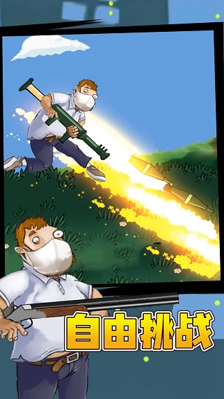 植物暴打僵尸王手机正版图2