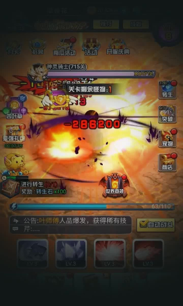 男人不可以穷免费版图3