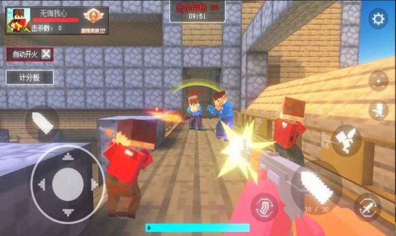 我的枪战世界官方最新版图3