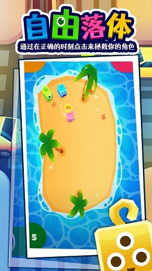 派对多人挑战游戏绿色版图2