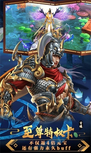 九幽仙域安卓官方版图3